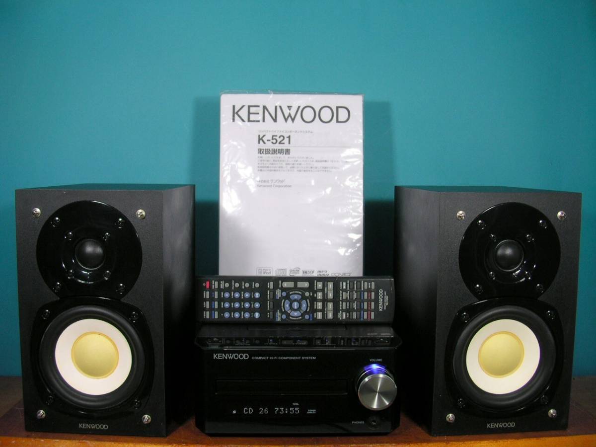 KENWOOD ミニコンポ K-521 ケンウッド K-521-S（シルバー） CD