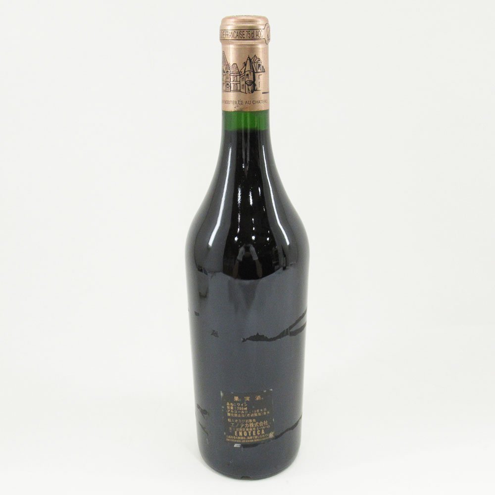 シャトー・オー・ブリオン 2003 赤ワイン 750ml 13% 未開栓 お酒