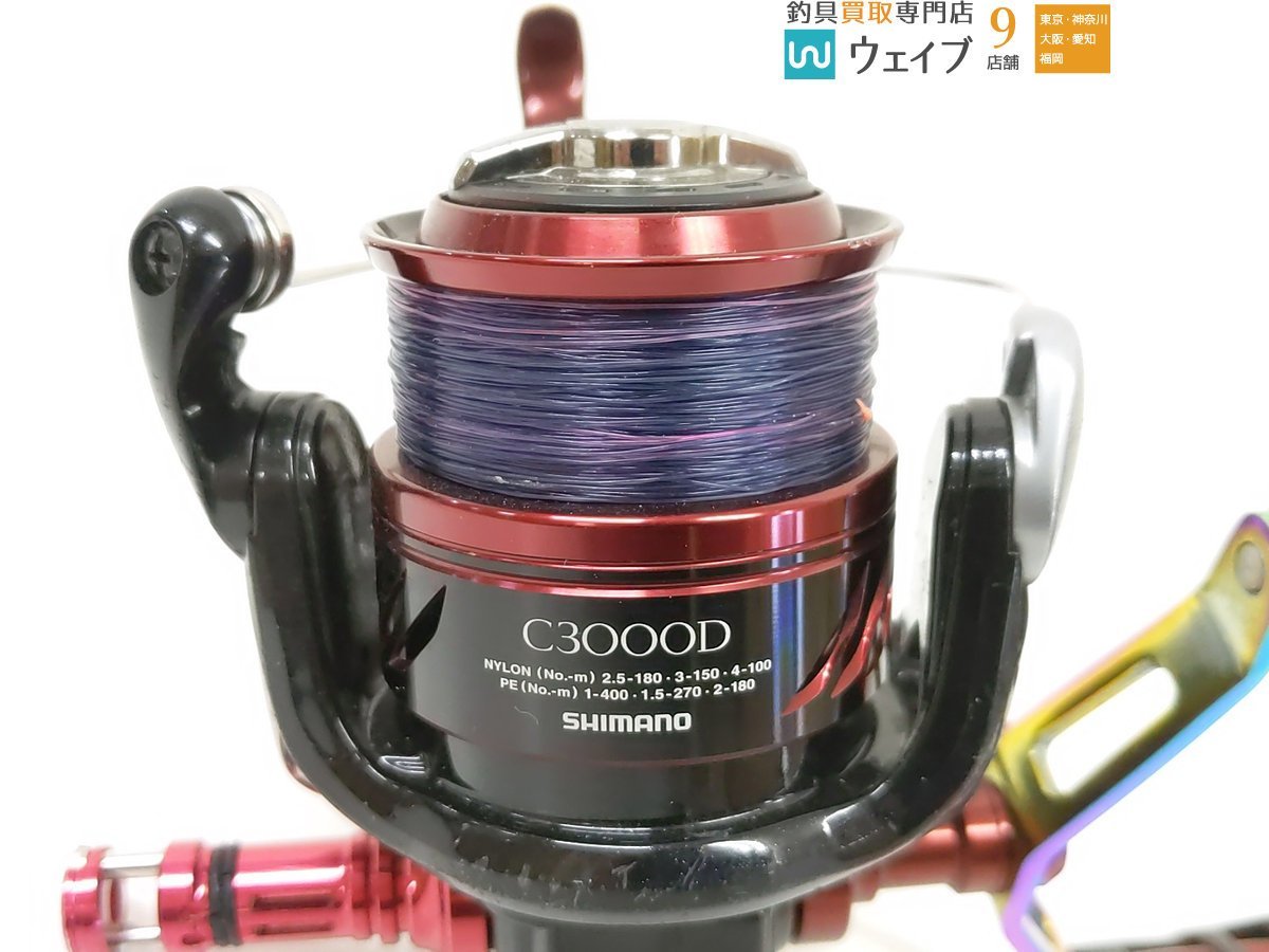 シマノ 16 BB-X ラリッサ C3000DXG(シマノ)｜売買されたオークション