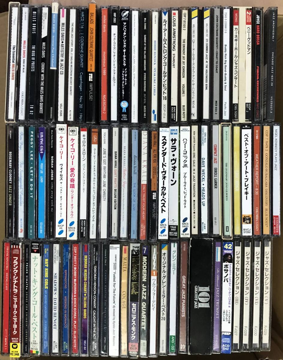 まとめて75枚セット - ジャズ，フュージョンなどのCD : J-ジャズ 2026
