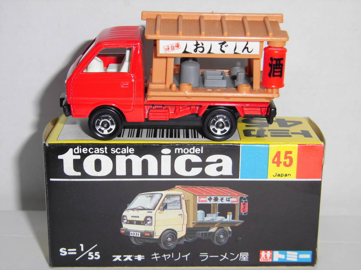 トミカ　スズキ キャリイ おでん屋仕様 2台セット ルース品　レア ☆トミカ移動販売車セット単品 45-3-2 スズキキャリィラーメン車