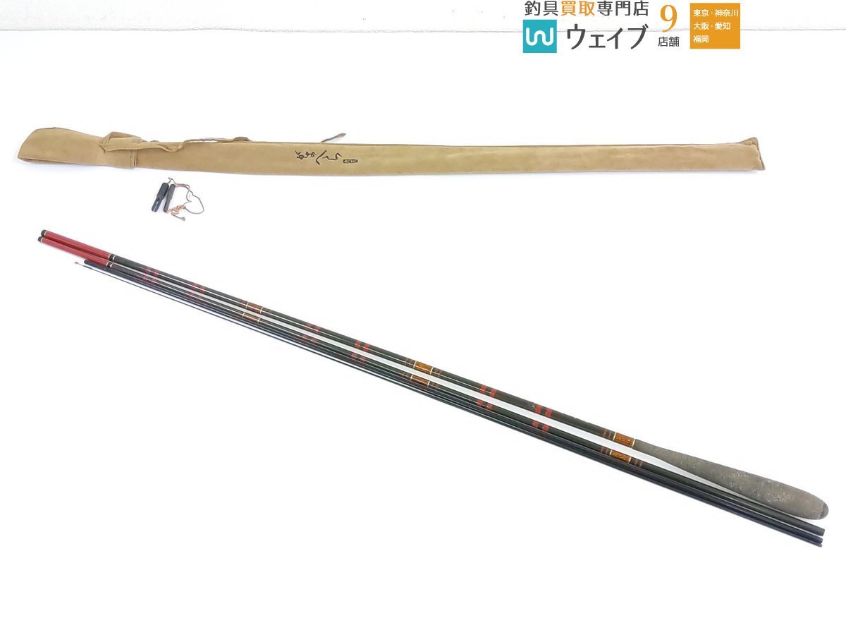 がまかつ がまへら 9尺 入札前にご確認ください 【公式通販】