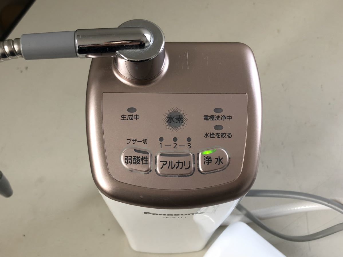 Panasonic アルカリイオン整水器 TK-AJ11 通電確認のみ アルカリイオン