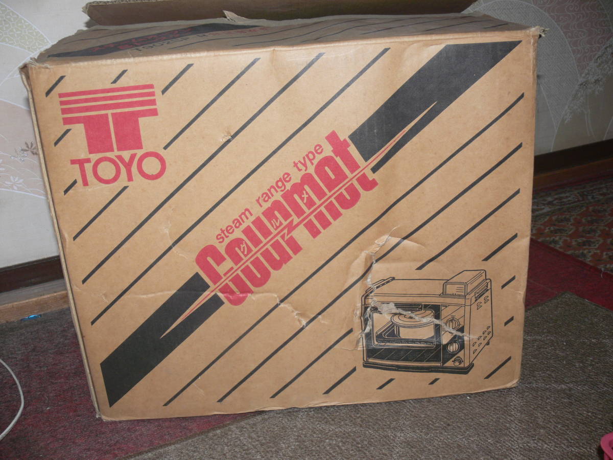 希少 美品] 昭和レトロ家電 TOYO スチームオーブン T902S-B 【公式通販】