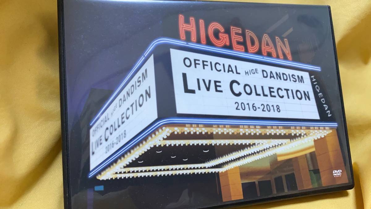  official髭男dism DVD LIVE COLLECTION 2016-2018 会場 通販限定版 DVD one-man tour ヒゲダン(お)｜売買されたオークション情報、yahooの商品情報をアーカイブ公開 - オークファン あ行