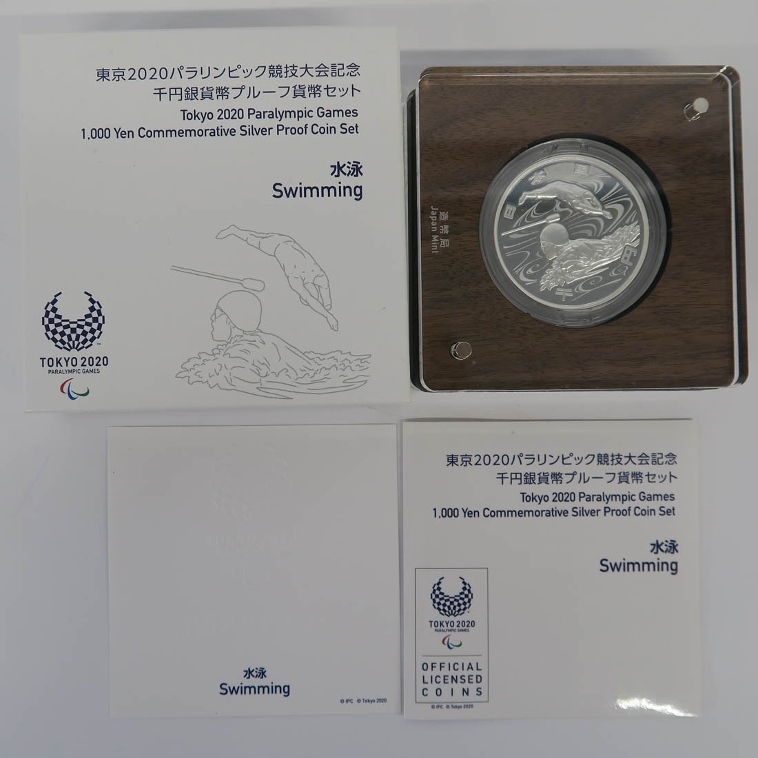 トモー様専用】一円銀貨及びオリンピック銀貨 1964年(昭和39) 東京