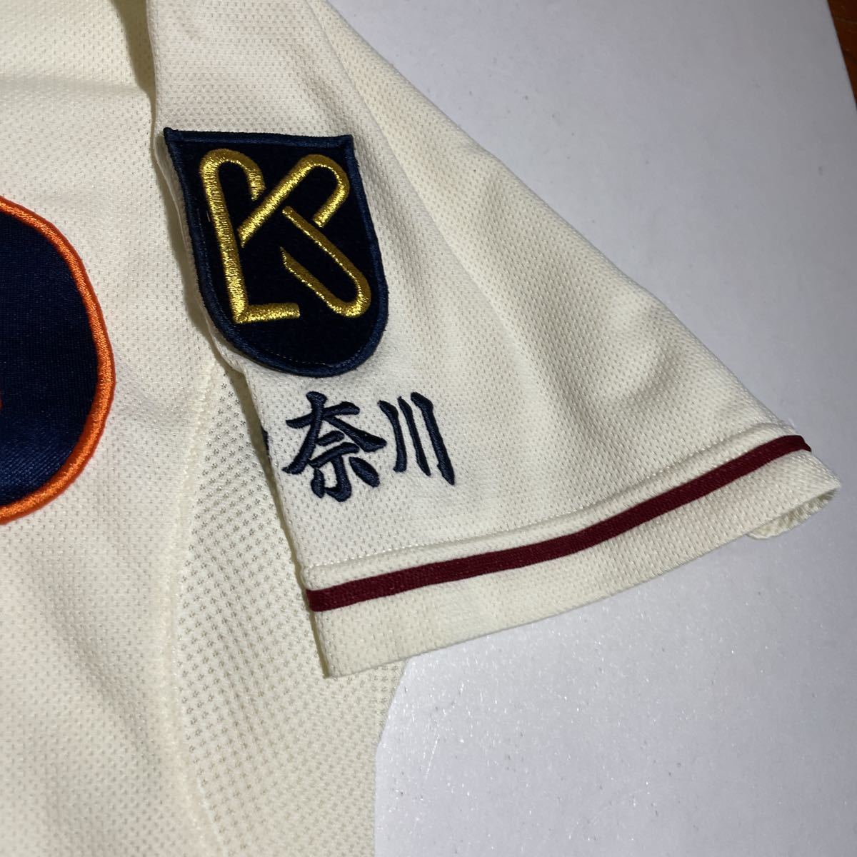 向上高校　野球部　公式ユニホーム　Lサイズ 向上高校 野球部 公式ユニホーム Lサイズ 向上高校 野球部 公式