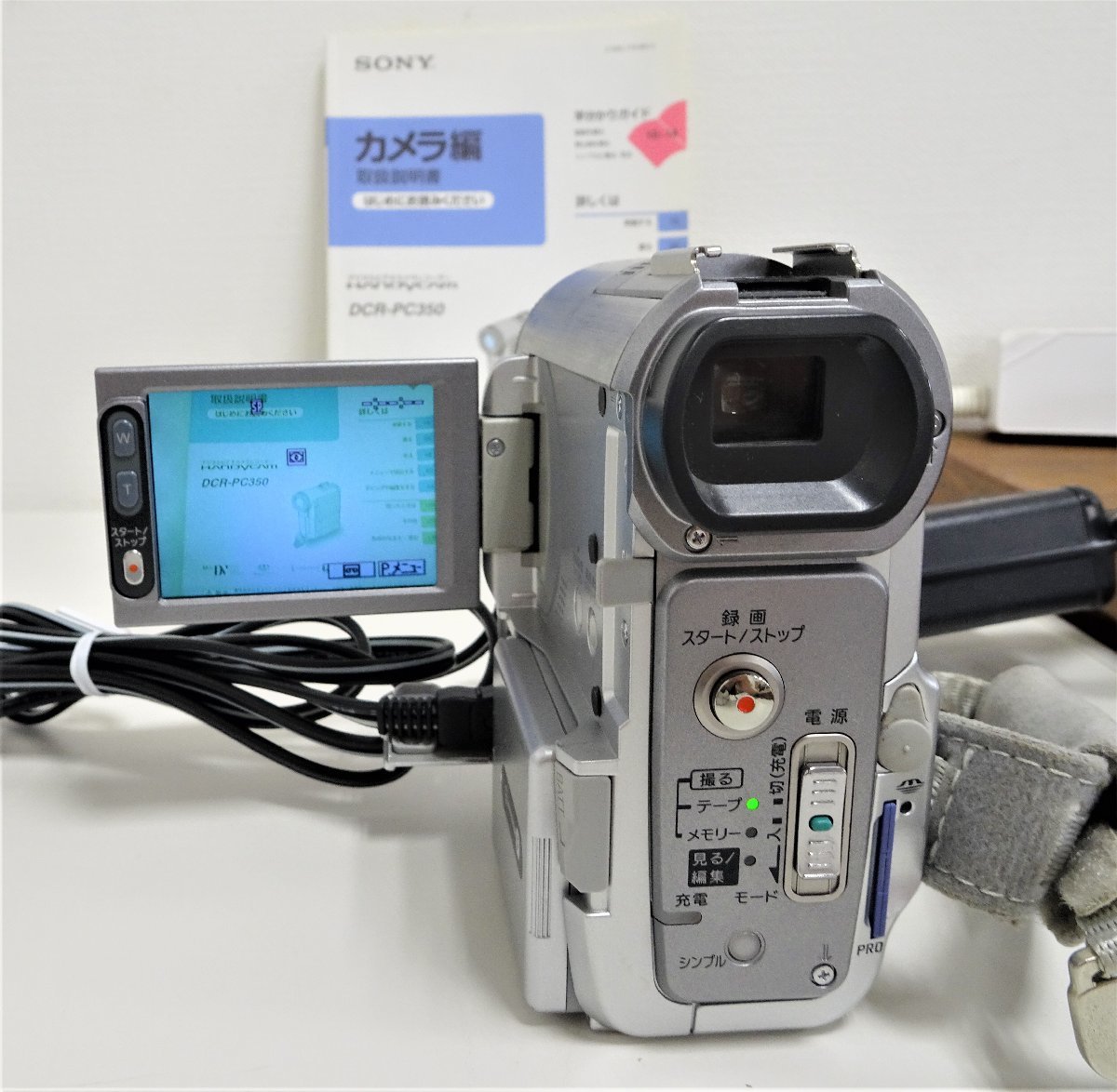 深谷店【中古品】11-23 SONY ハンディカム ビデオカメラ HANDYCAM DCR
