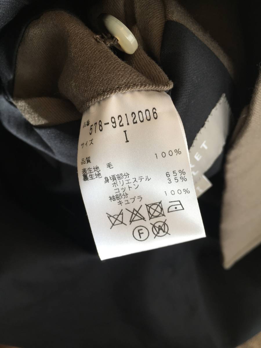 極美品 2019年 MARGARET HOWELLマーガレットハウエル WOOL SERGEコート 