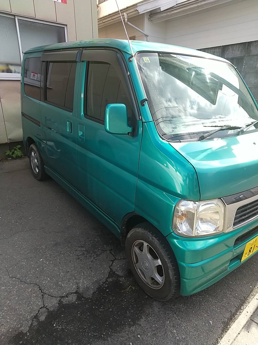 ホンダ バモス 車検たっぷり！｜車・バイク・自転車