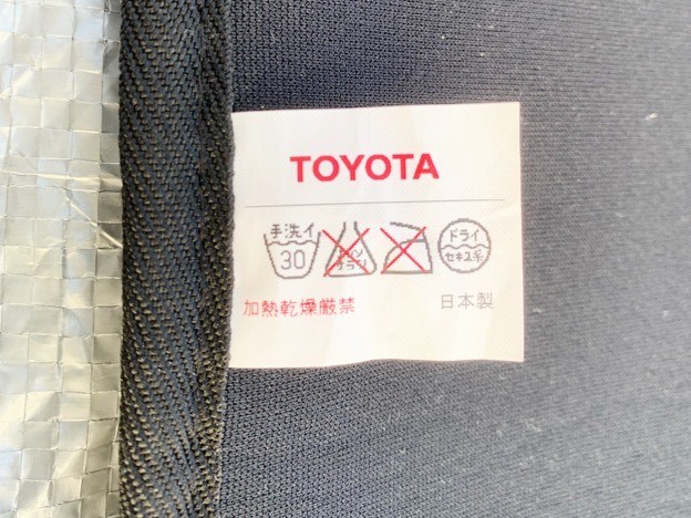 ランクル100 ランクルシグナス TOYOTA純正 ソフトラゲッジトレイ 