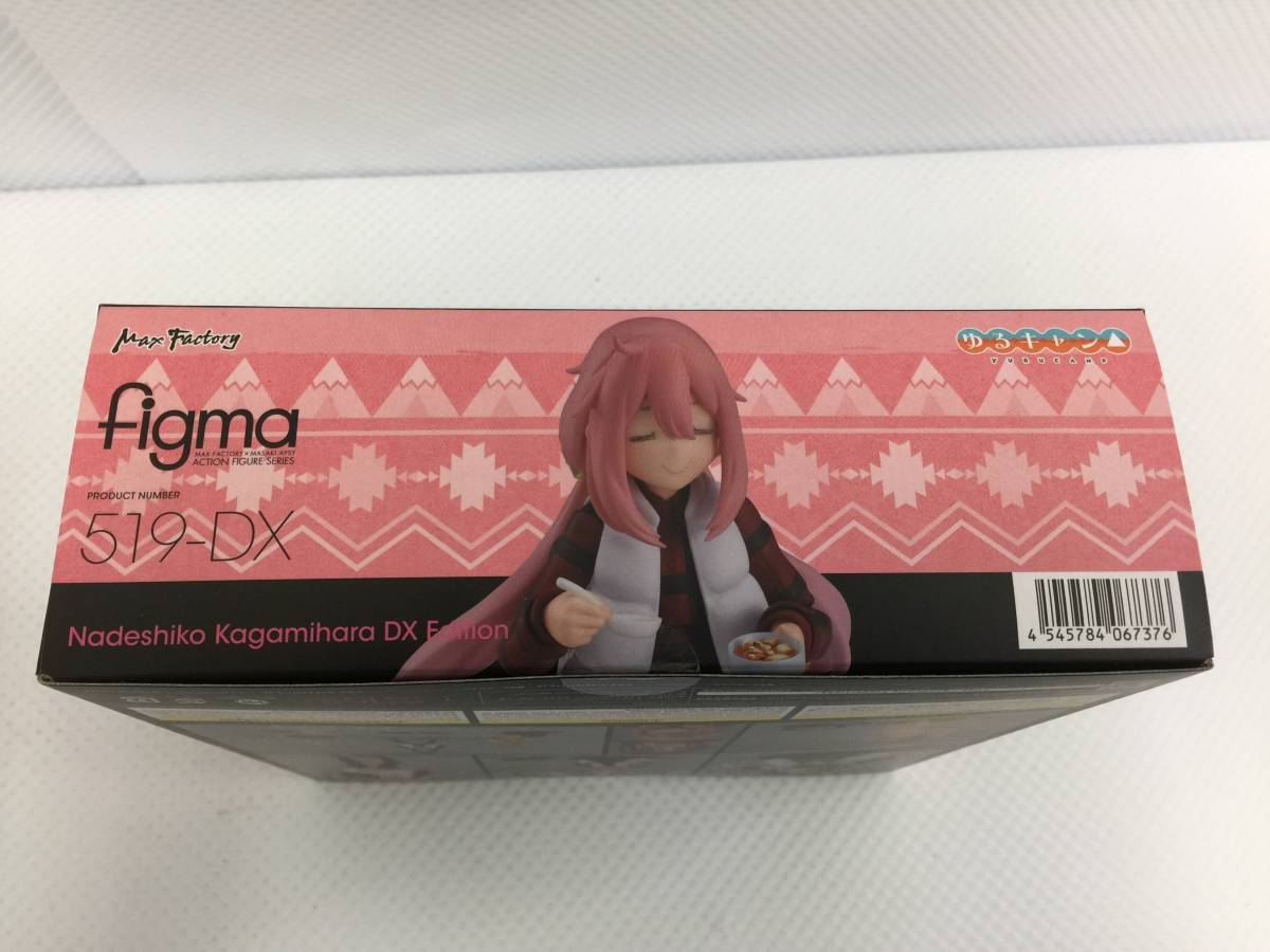 okH457 送料無料 未開封 ゆるキャン△ figma 各務原なでしこ DX 