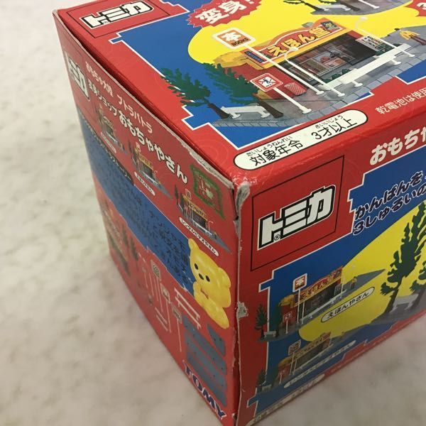 オンライン注文 1円〜 トミカ おもちゃ大陸プトラパトラ 変身ショップ