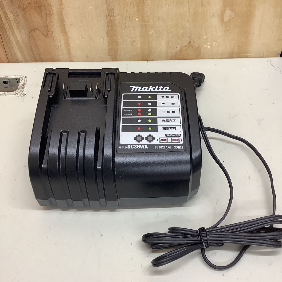 ⑥ makita マキタ DC36WA BL3622A用 充電器 美品 DC36WA マキタ