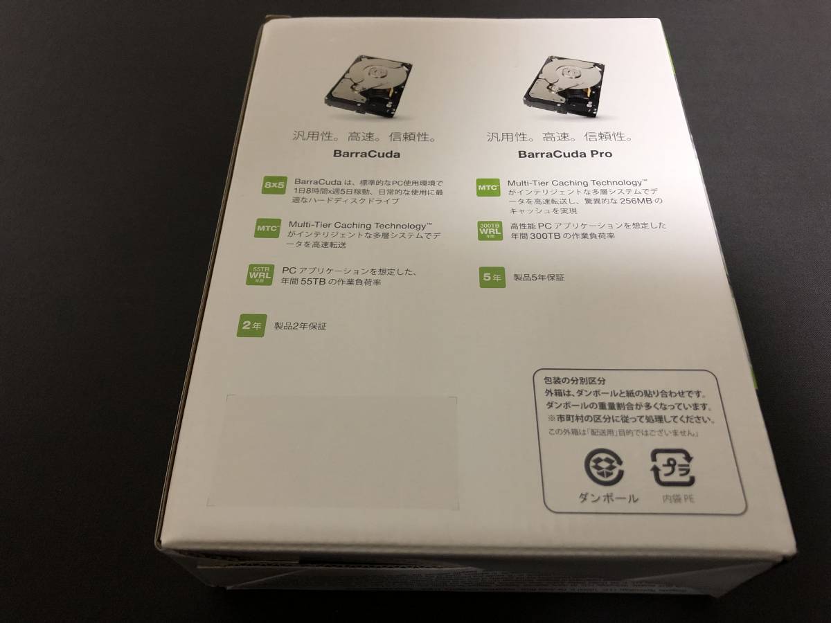 お早め配送 【1円～ 送料無料 新品未開封】Seagate BarraCuda 3.5