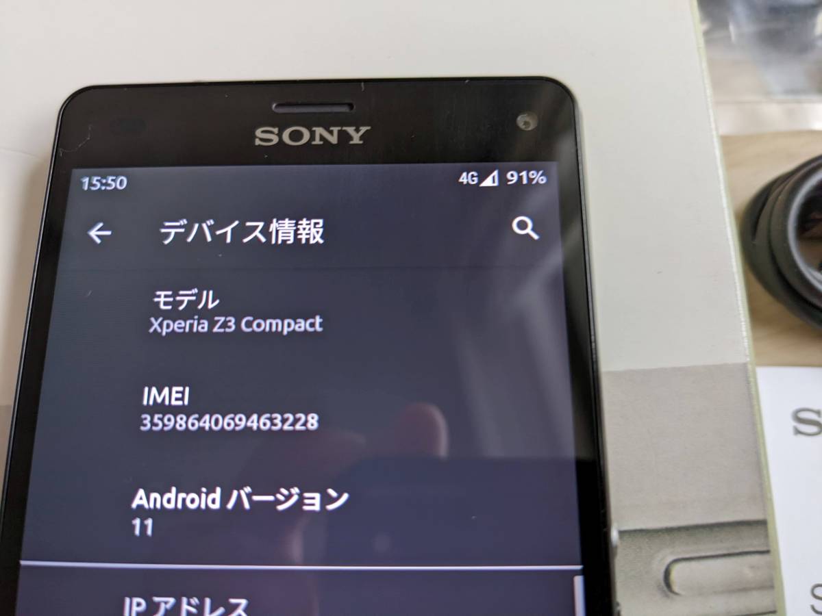 Sony Xperia Z3 Compact D5833■Android11カスタムROM■海外版SIMフリー超美品!! Z3 Compact Xperia Version Lollipop SIM