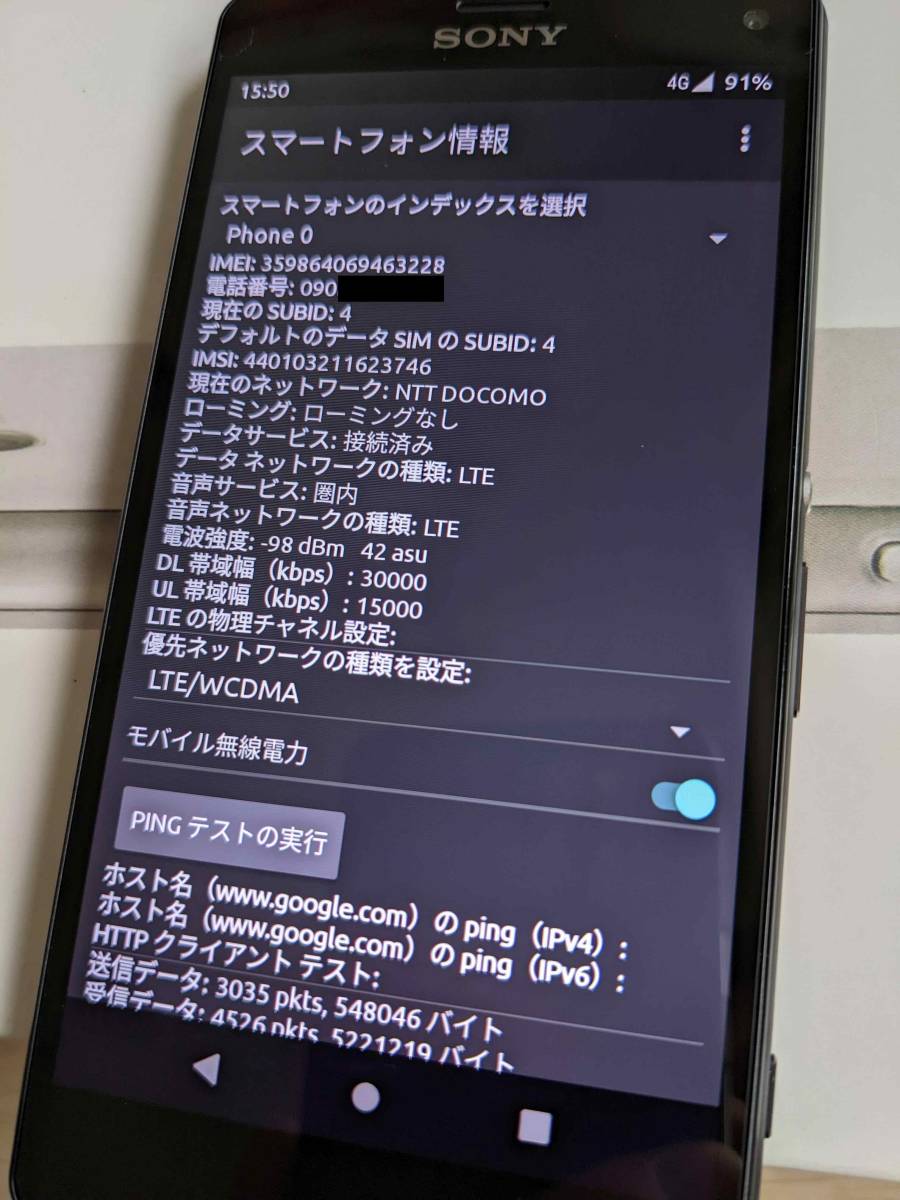 Sony Xperia Z3 Compact D5833■Android11カスタムROM■海外版SIMフリー超美品!! Z3 Compact Xperia Version Lollipop SIM
