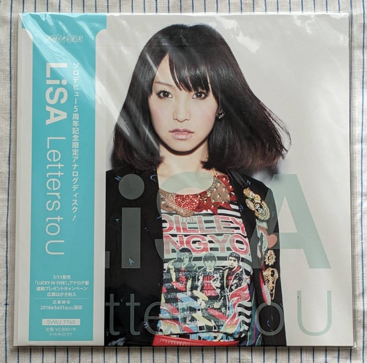 未開封　LiSA Letters to U アナログ盤 レコード　希少　レア LiSA Letters to U レコード 未開封品 限定 アナログ LP