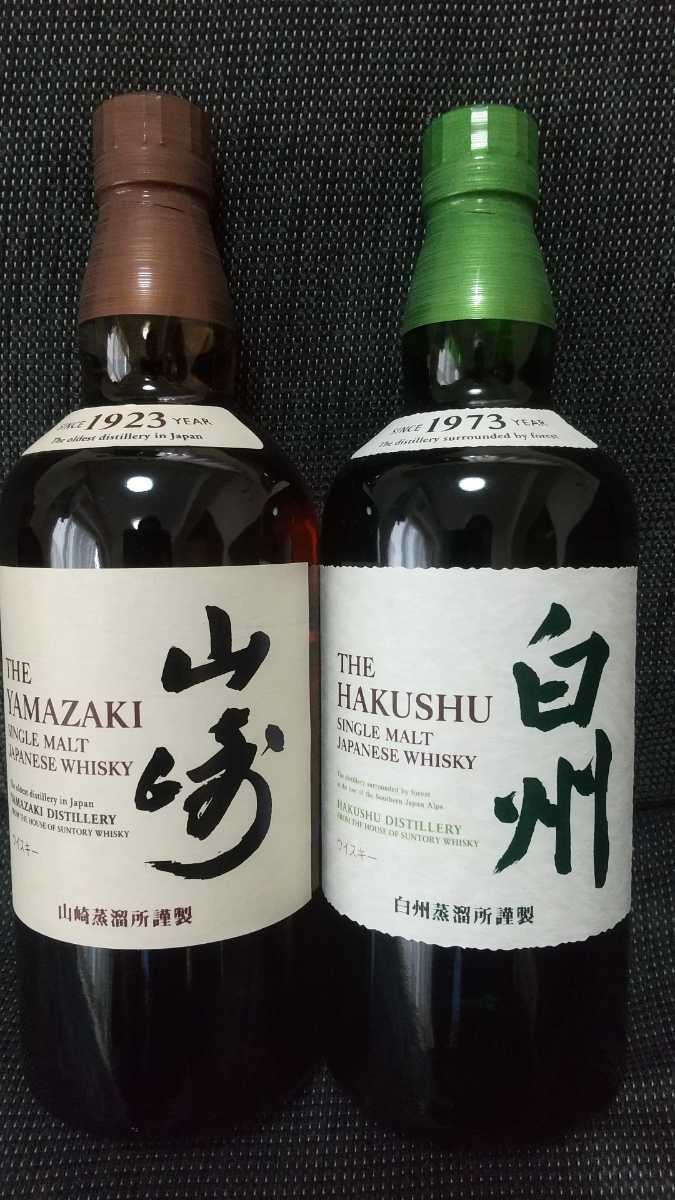 サントリー☆山崎☆白州☆サントリー白州☆ノンビンテージ☆サントリー