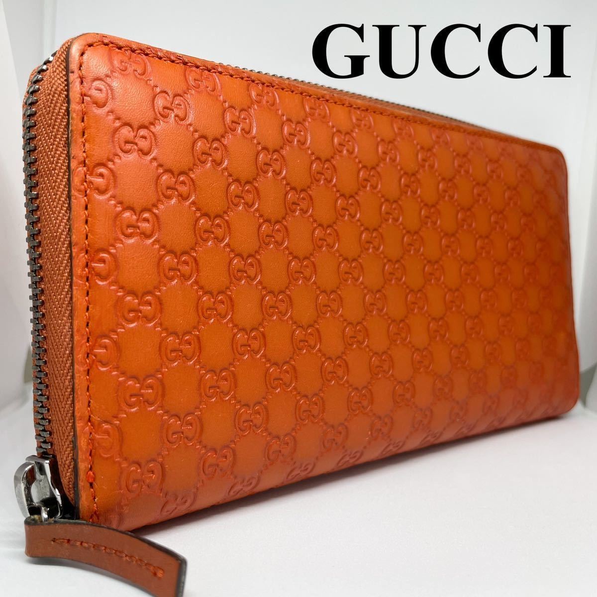 GUCCI グッチ シマレザー インターロッキングG 長財布 ブラウンオレンジ系