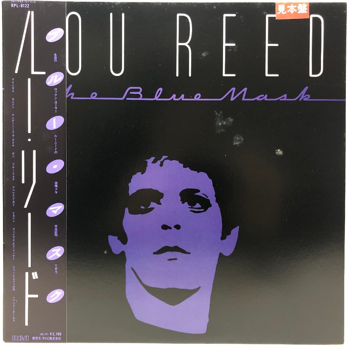 レコード 稀少USオリジナル1stブルーマスクLou Reedルーリードレコード