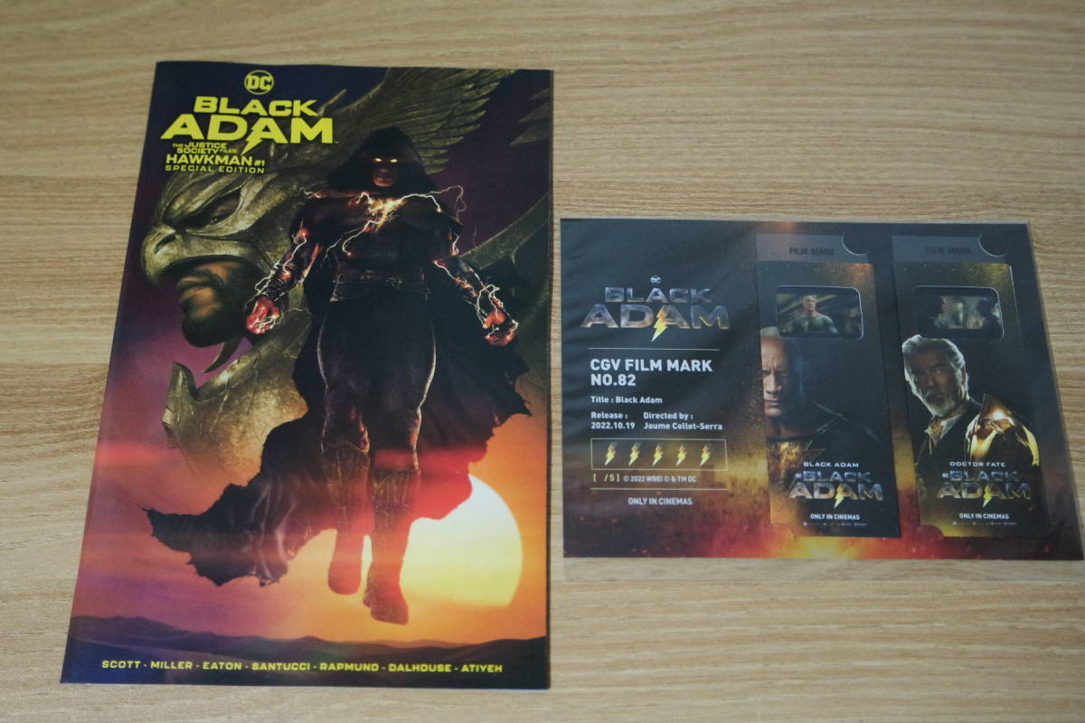 爆買い，人気 A772 国内発送 即納 映画 BLACK ADAM ブラックアダム 非売品 韓国限定 フィルムマーク+特典漫画(映画関連グッズ)｜売買されたオークション情報、yahooの商品情報をアーカイブ公開 - オークファン その他