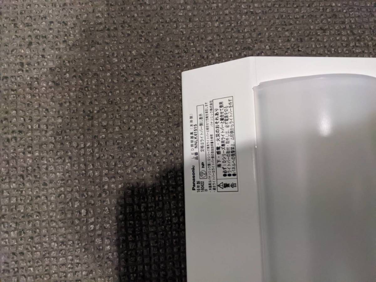 4本セット】LEDベースライト 器具本体 NNLK41515 パナソニック + 