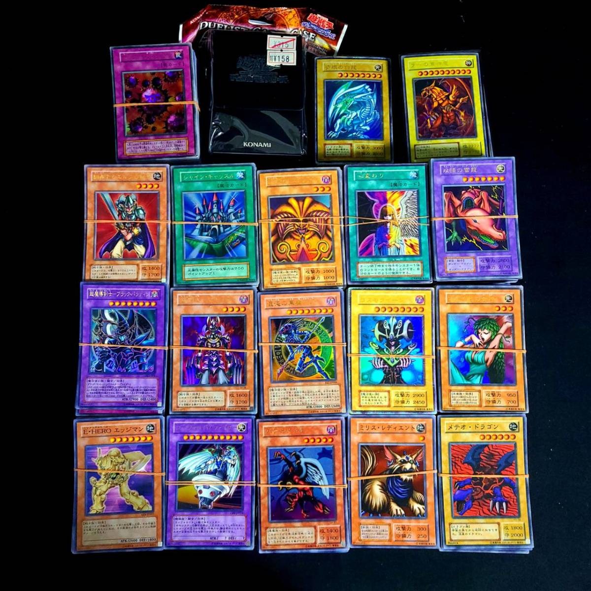 全1941枚】遊戯王 引退品 まとめ売り ブルーアイズ等 キラカード多数