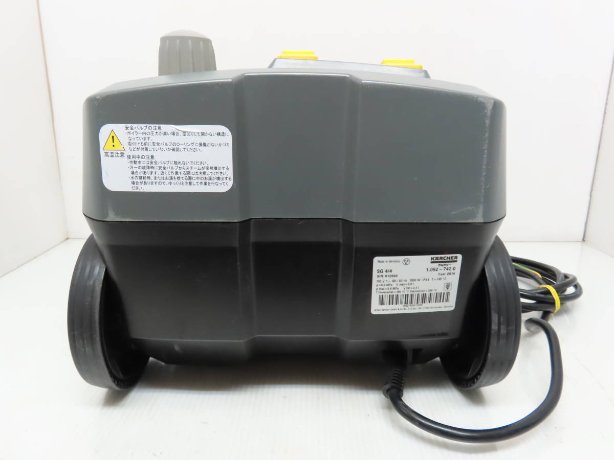 ケルヒャー KARCHER 2015年製 業務用スチームクリーナー SG4/4 