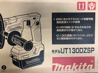  一部地域を除き送料０円 マキタ UT130DZSP 18v充電式カクハン機 税込/ /(撹拌（かくはん）機、ミキサー)｜売買されたオークション情報、yahooの商品情報をアーカイブ公開 - オークファン 撹拌（かくはん）機、ミキサー