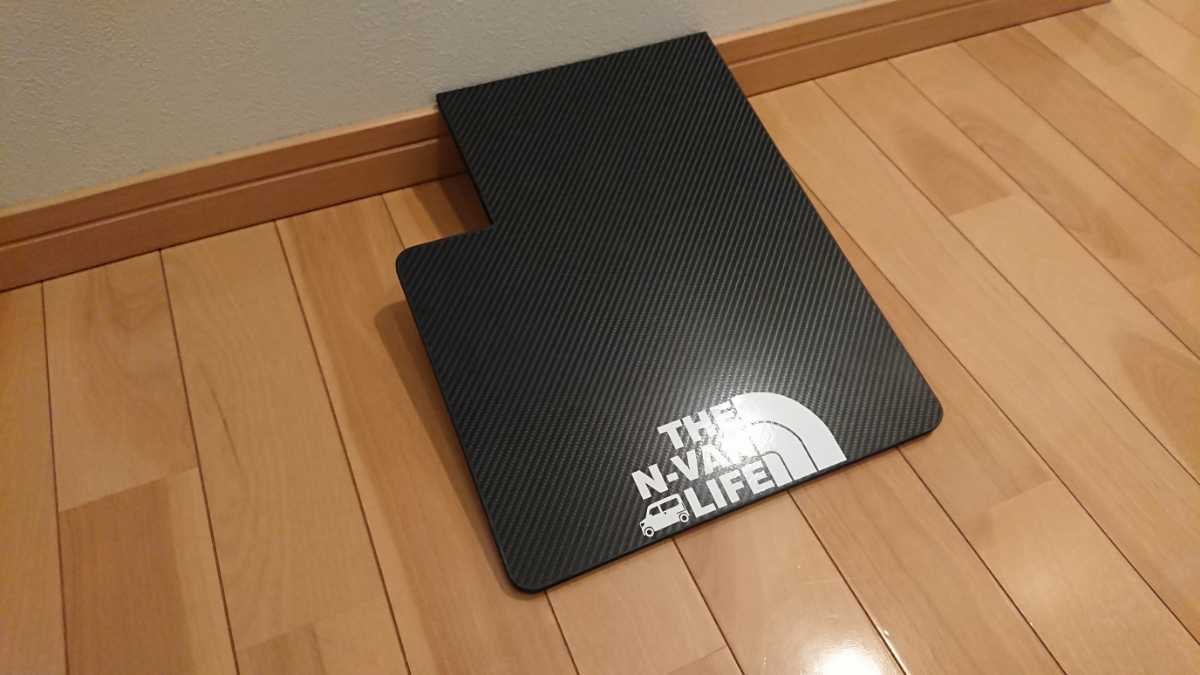 Nバン専用 ハンドメイドテーブル&インパネトレイリッドセット！4Dカーボン仕様！ Nバン専用 N-VAN専用 ハンドメイドテーブル改＆インパネトレイセット！3Dカーボン 6D ハンドメイドテーブル改＆インパネトレイセット！ N-VAN