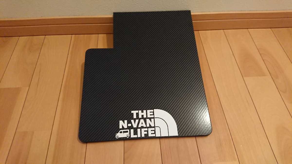 Nバン専用 ハンドメイドテーブル&インパネトレイリッドセット！4Dカーボン仕様！ Nバン専用 N-VAN専用 ハンドメイドテーブル改＆インパネトレイセット！3Dカーボン 6D ハンドメイドテーブル改＆インパネトレイセット！ N-VAN