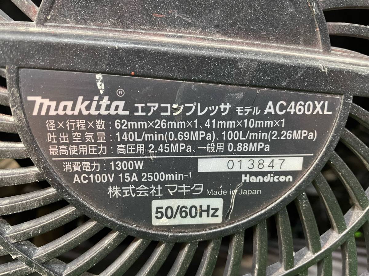 中古動作品【マキタ makita】エアーコンプレッサー AC460XL 常圧 高圧 満タンまで6分36秒 カバー割れあり 領収書対応 マキタ Makita makita Yahoo!オークション used 460の中古品