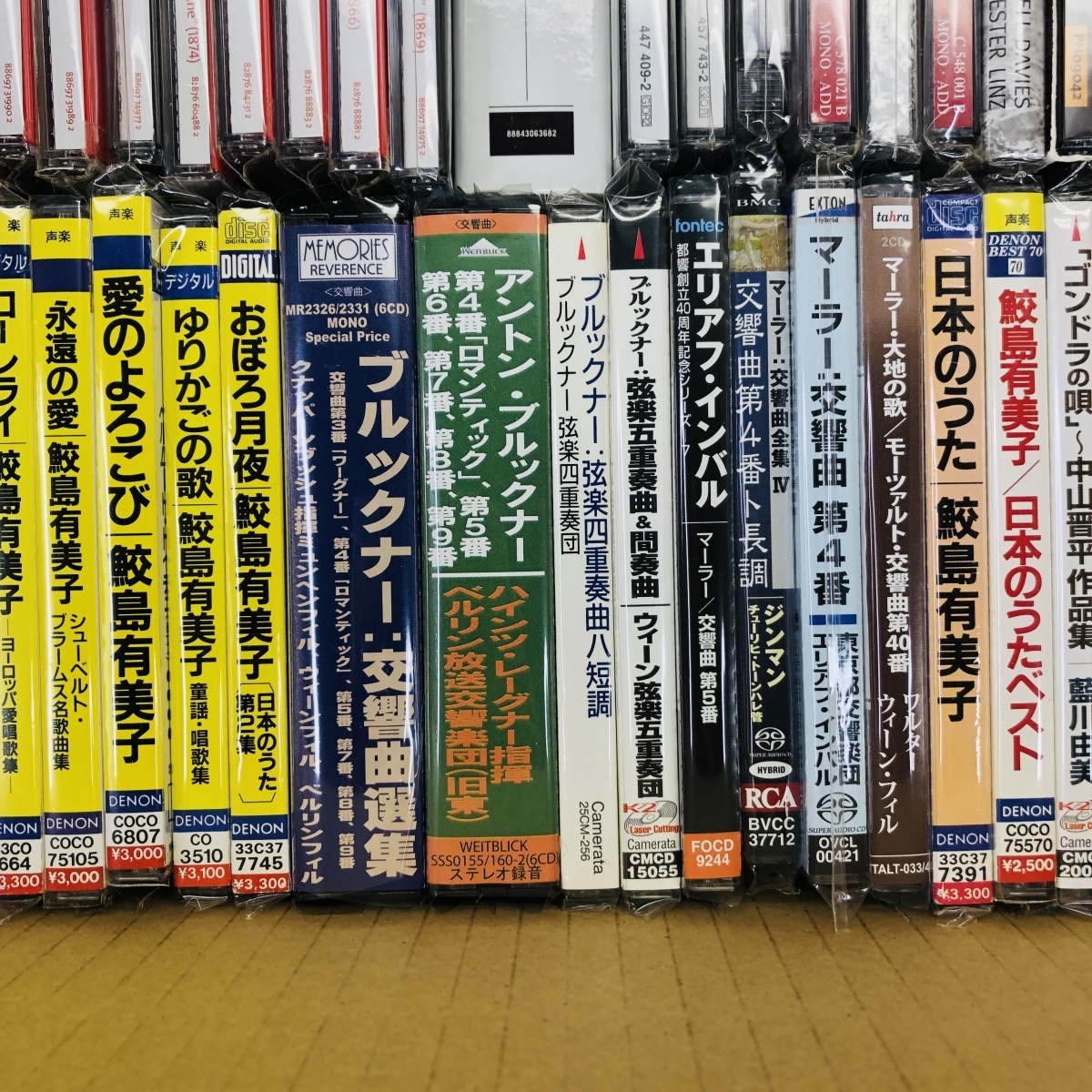 クラシックCD 送料一律CLASSIC ☆約100枚まとめセット☆ 約100