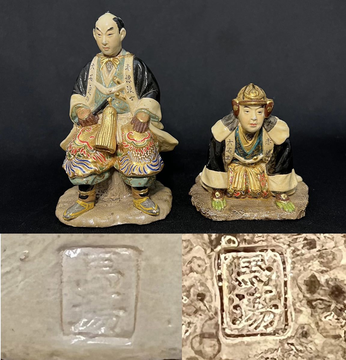 p2伝統こけし！高橋忠蔵3本 Yahoo!オークション 「高橋忠蔵」の落札