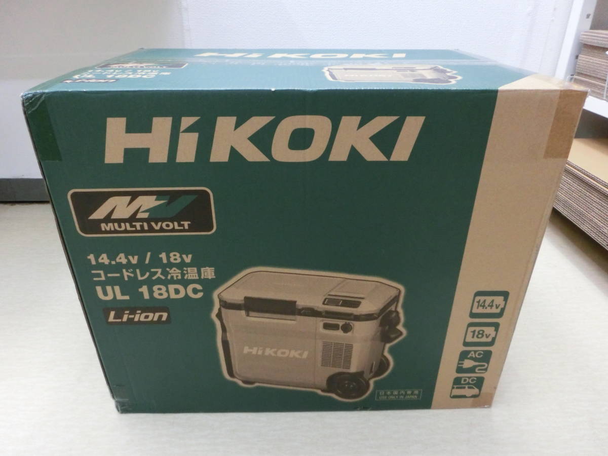 kme/397382/2211/ハイコーキ HiKOKI 14.4/18V コードレス 冷温庫