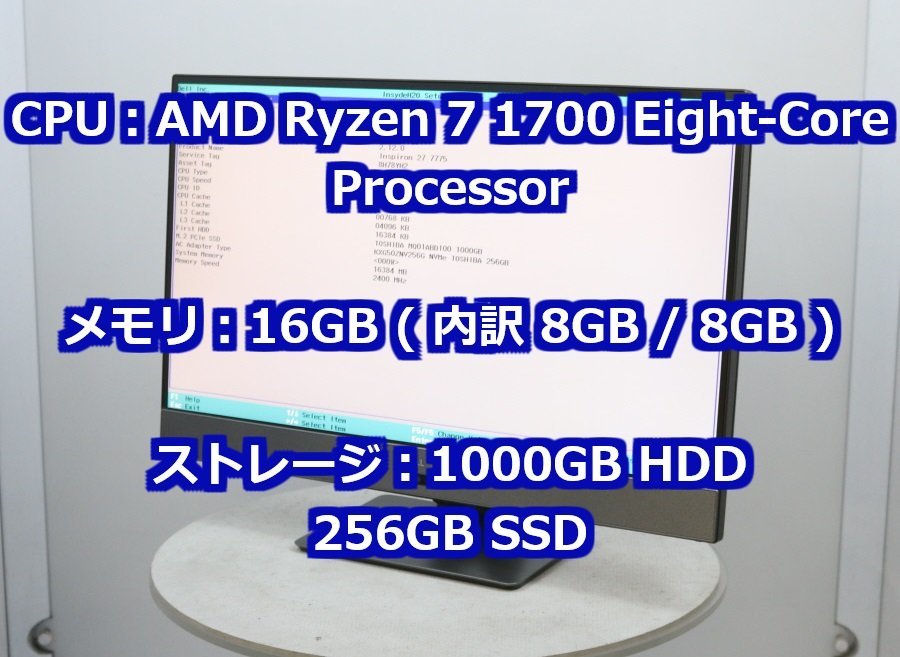 DELL Inspiron 27 7775 一体型PC AMD Ryzen 7 1700 Eight-Core