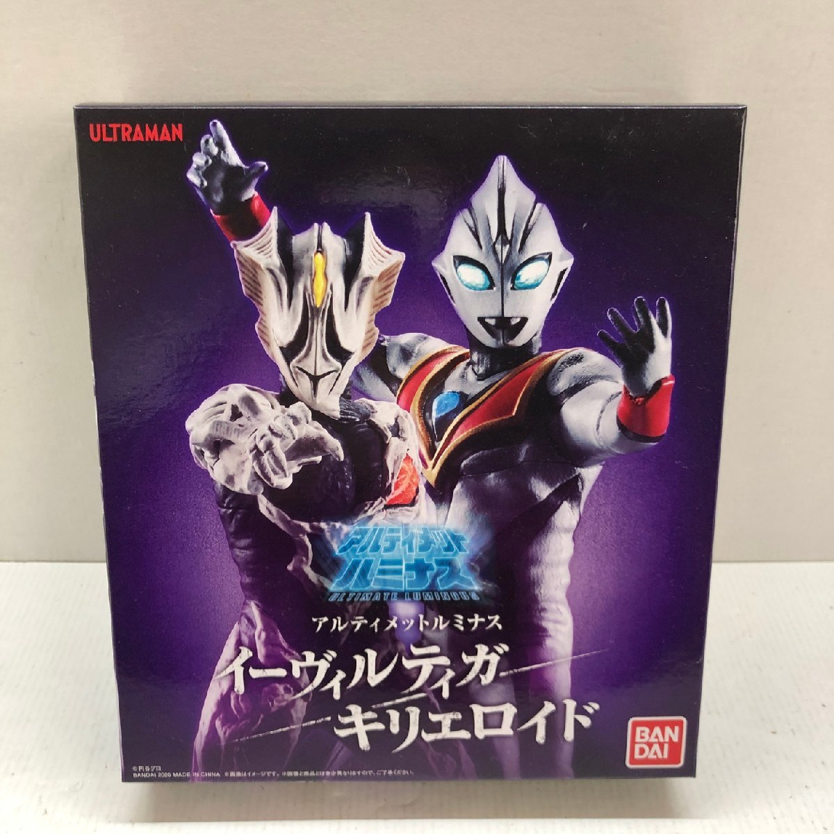 アルティメットルミナス イーヴィルティガ キリエロイド: ヤマーンblog