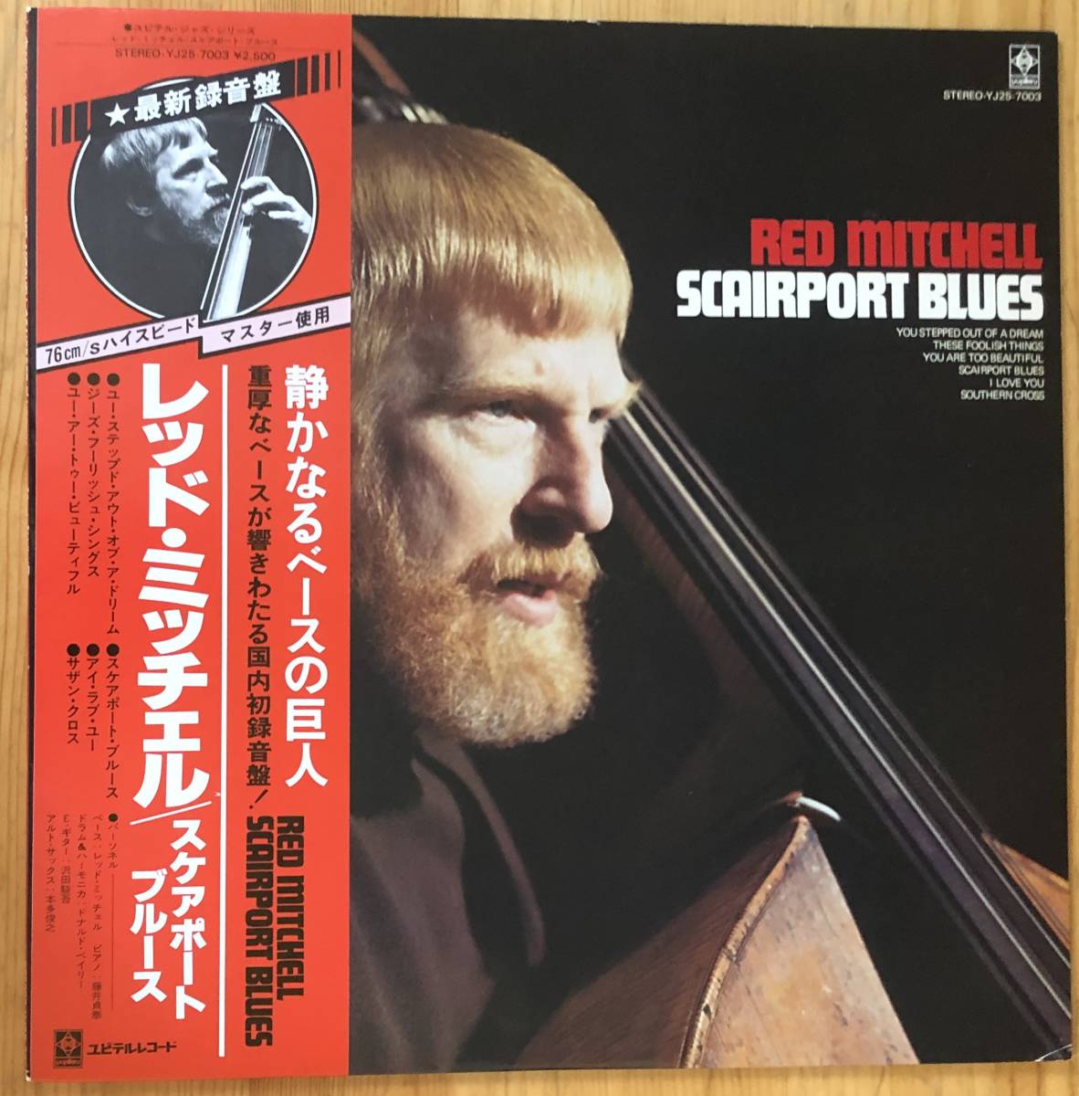 限定セール，お得 美盤 Red Mitchell Scairport Blues 帯付き LP レコード 沢田駿吾 本田俊之 藤井貞泰 YJ25-7003(ジャズ一般)｜売買されたオークション情報、yahooの商品情報をアーカイブ公開 - オークファン ジャズ一般