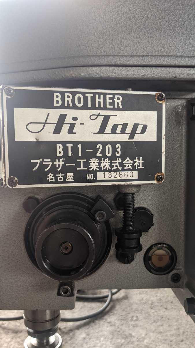 タッピング盤 ブラザー工業 Hi-Tap 精密自動タッピングマシン ハイタップ ブラザー C136149 brother 小林機械 株式会社 | BT0-263 Tap ぐT2955 BT1-215 タッピング(ボール盤)の