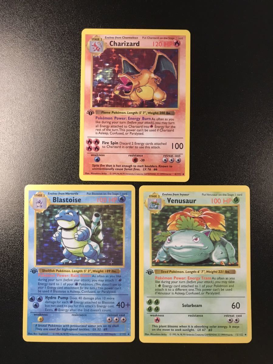 ポケモンカード リザードン カメックス フシギバナ Charizard Venusaur