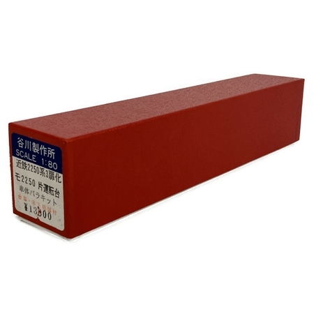【100%新品，安い】 谷川製作所 近鉄 2250系 3扉化 モ2250 片運転台 台車 床下機器付 車体バラキット HOゲージ 鉄道模型 N6958083(私鉄電車)｜売買されたオークション情報、yahooの商品情報をアーカイブ公開 - オークフ 私鉄電車