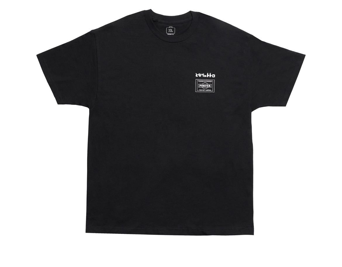 となりのトトロ × PORTER T-SHIRT XLサイズ ポーター ジブリ 吉田かばん Tシャツ ブラック x となりのトトロ PORTER(となりのトトロ ポーター ジブリ の