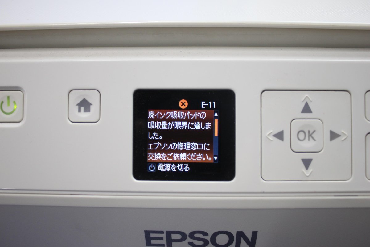 EP-709A EPSON インクジェットプリンター ジャンク プリンター 