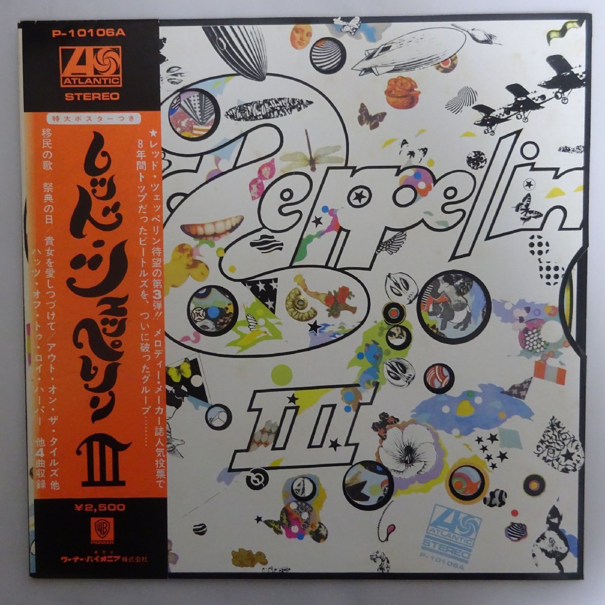 100%新品，品質保証 18026282; 国内盤/帯付/特殊ジャケット/ポスター付 Led Zeppelin レッド ツェッペリン / Led Zeppelin III レッド ツェッペリン III(Led Zeppelin)｜売買されたオークション情報、yahooの商品情報をアーカイブ Led Zeppelin