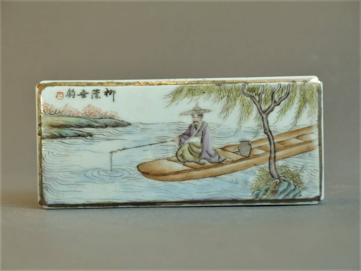 中国古玩 染付 煎茶碗 共箱，仕覆付け 南京玩品 唐物 時代物 中国古玩 