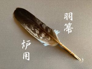 羽箒 茶道のYahoo!オークション(旧ヤフオク!)の相場・価格を見る