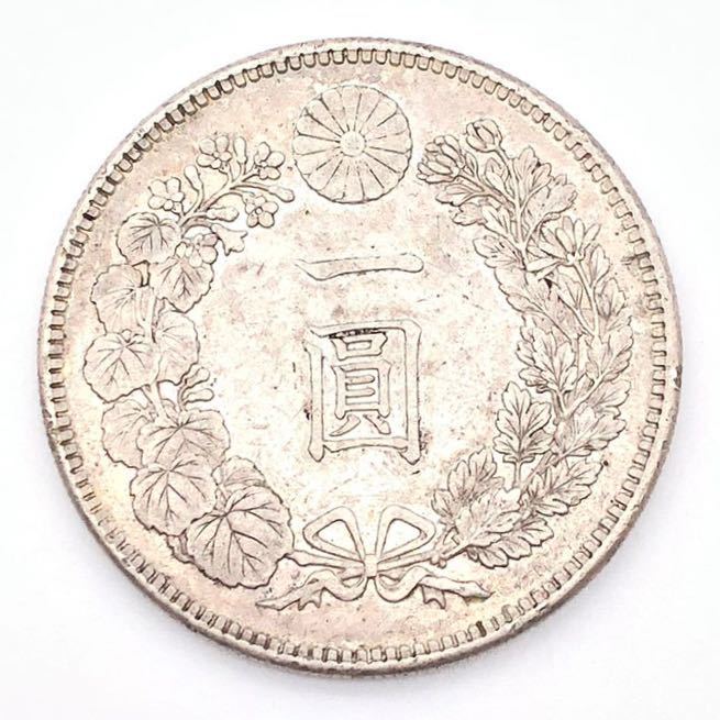 明治38年 一圓銀貨 古銭 新1円銀貨 1円銀貨 公式通販 一