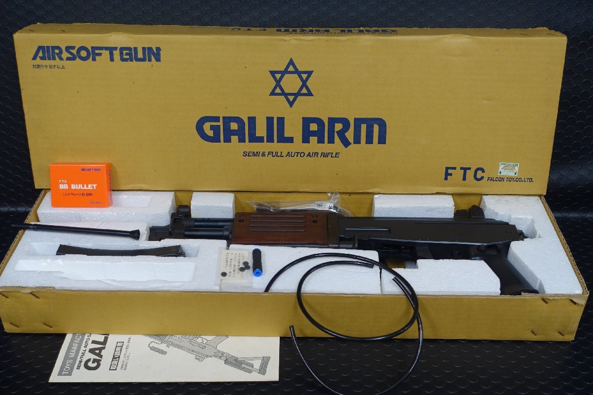 ファルコントーイ, GALLIL ARM, 中古, 破損、故障 ファルコントーイ