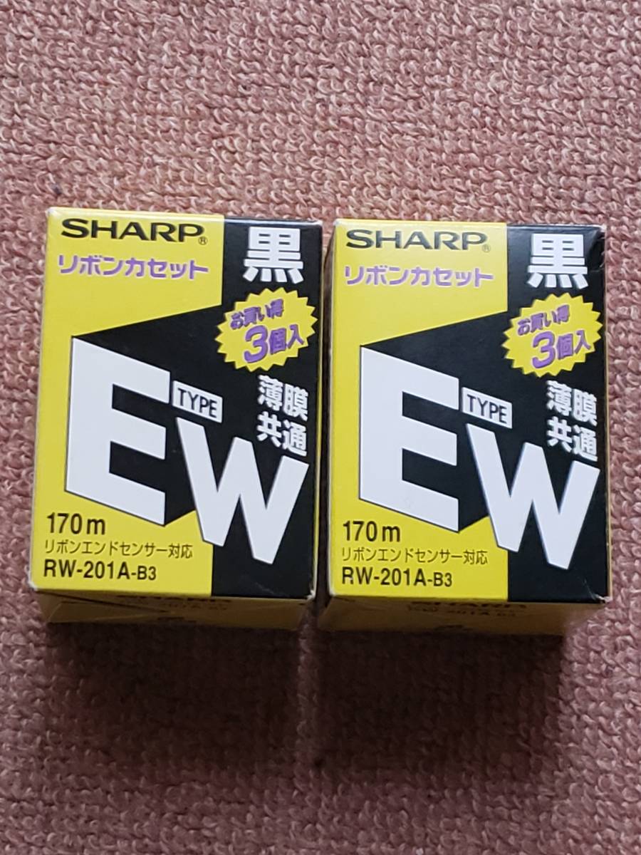 シャープ [RW201AB3] タイプEWクロ3本パック | 公式通販 RW-201A-B3 黒